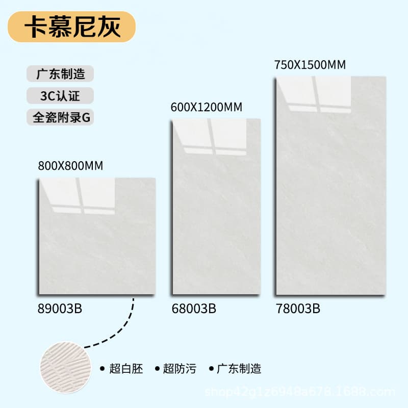[camuni gray] 35 degree white embryo super flat glaze