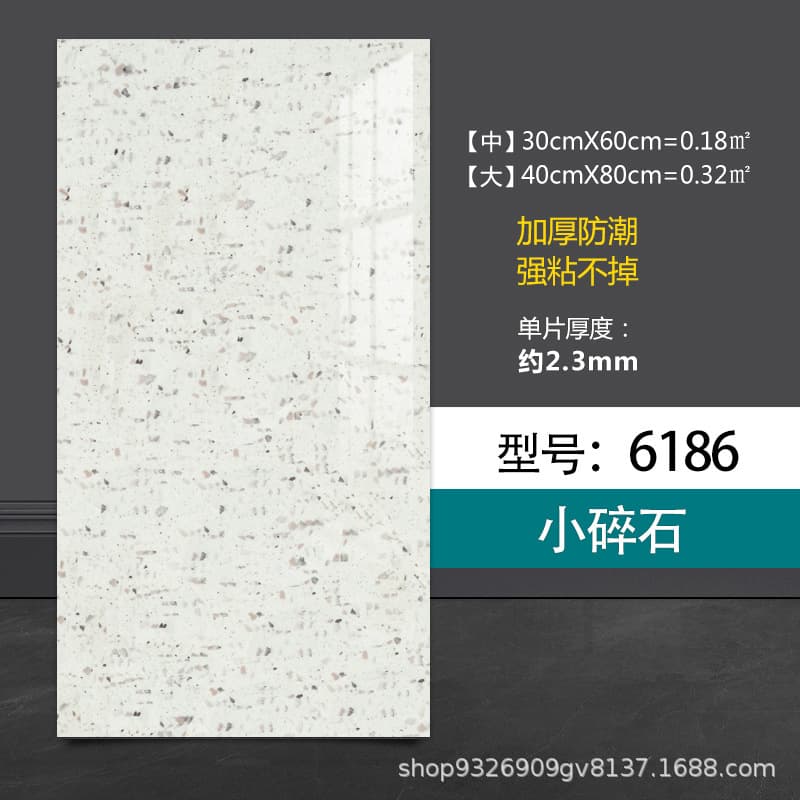 6186 small gravel