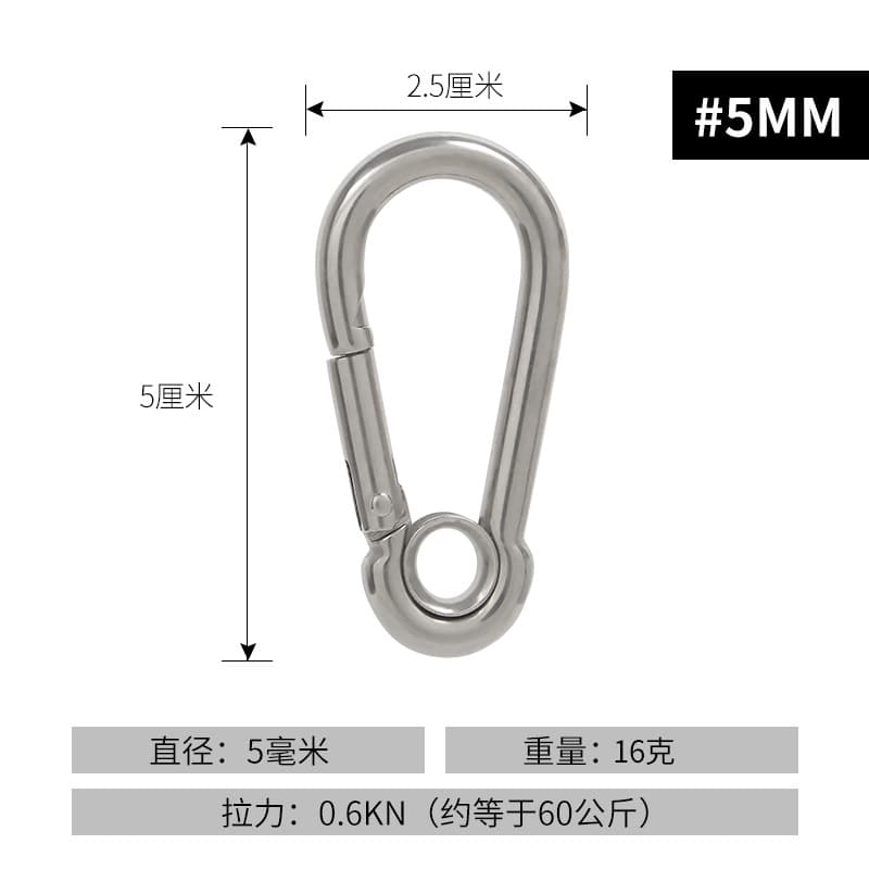 5# Ring spring hook