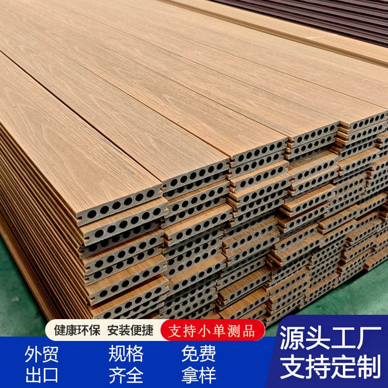 Plastic Wood Flooring Pvc Outdoor Flooring Moisture-Proof and Anti-Corrosion Terrace Garden Courtyard Second-Generation Co-Extruded Plastic Wood Flooring Outdoor 1