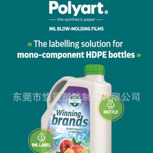 In-Mold Label Synthetic Paper, Blow Molding In-Mold Sticker, Blow Molding In-Mold Label, Iml Label 4