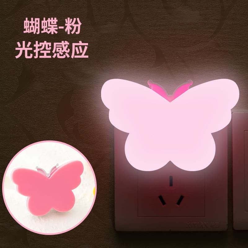 Light Control-Pink Butterfly (US Regulation)