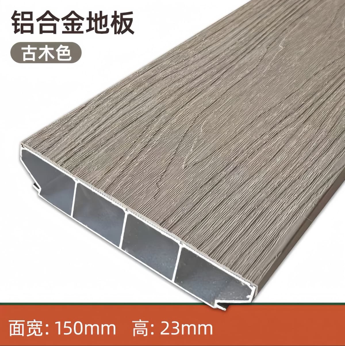 Ancient wood color