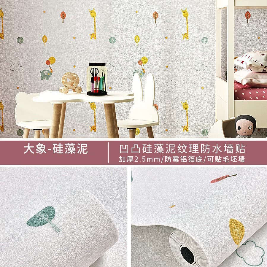 Children's cartoon elephant [strong glue thickened and environmentally friendly]