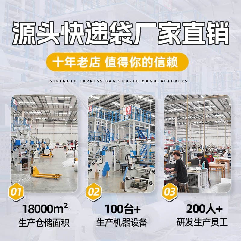Green Low-Pressure Express Delivery Bag, Waterproof E-Commerce Packaging Bag, Thickened Packing Bag, Plastic Packaging Bag, Clothing Storage Bag 3
