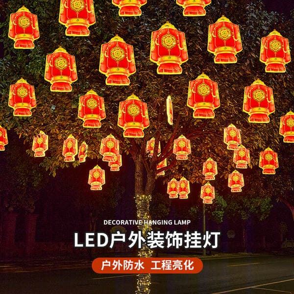 Fu simvolu ilə açıq havada LED fənər, bayram ağacı işıqlandırması üçün