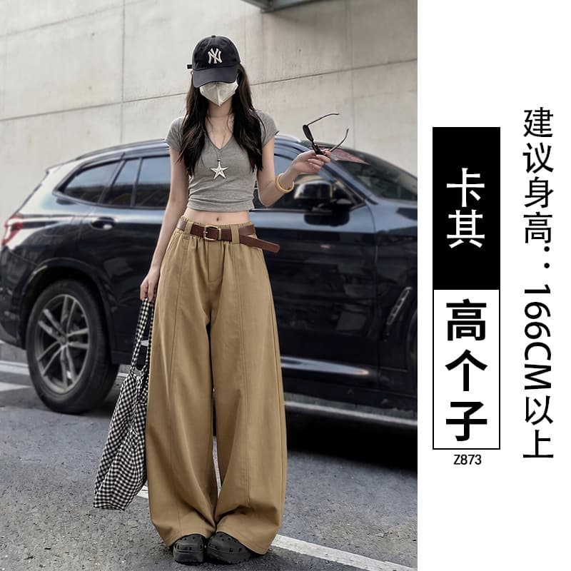 Khaki - Tall