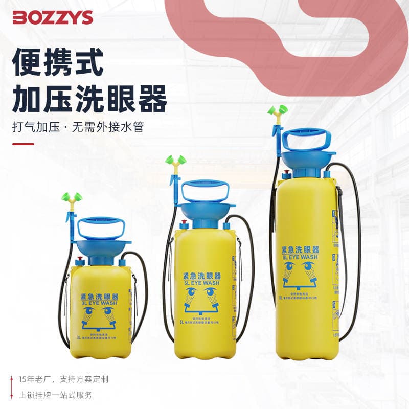 BOZZYS Safety Protection Eye Wash Station Portable Emergency Pressurized Eye Washer for Laboratory and Factory Workshops 1