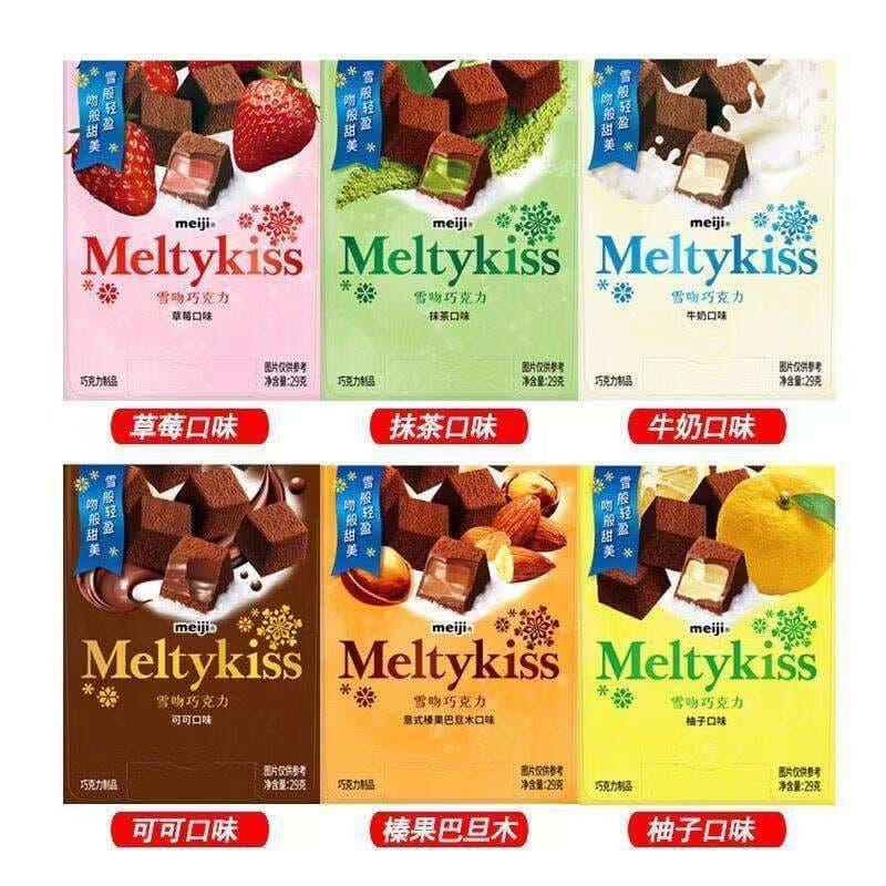 Meiji Snow Kiss Şokolad, 29g, Toy Hədiyyə Qutusu, Suvenir 4