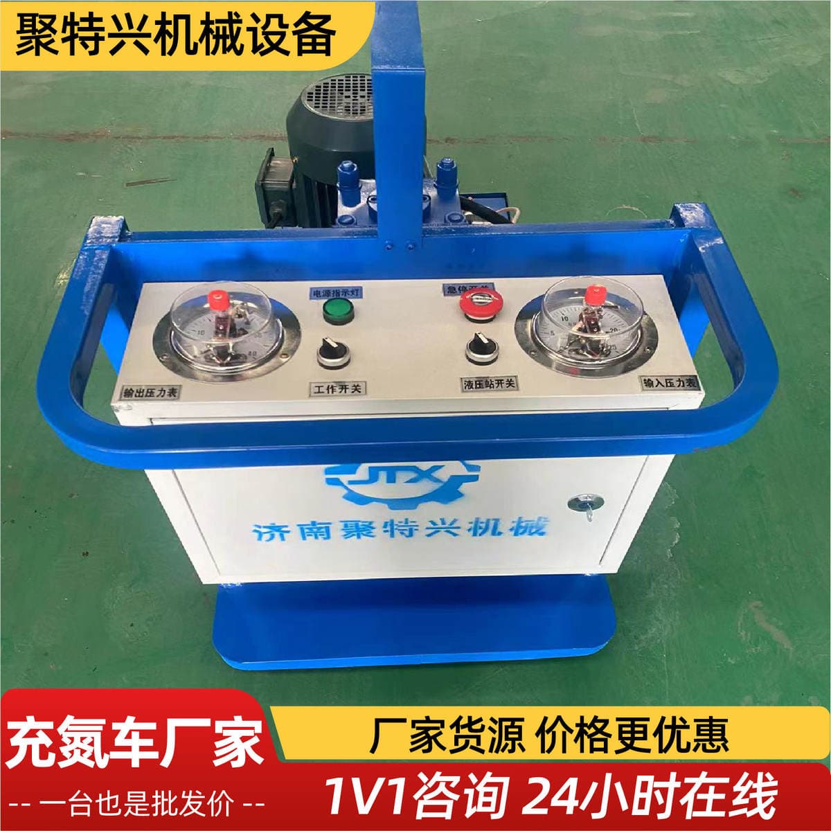 Nitrogen-Filled Vehicle Accumulator Nitrogen Booster High-Pressure Plunger Pump Die-Casting Machine Gas Spring Special Mobile Nitrogen-Filling Cart 3