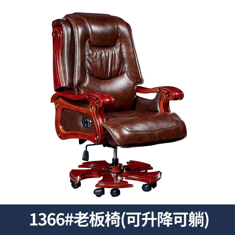 Cowhide boss chair 1366 #