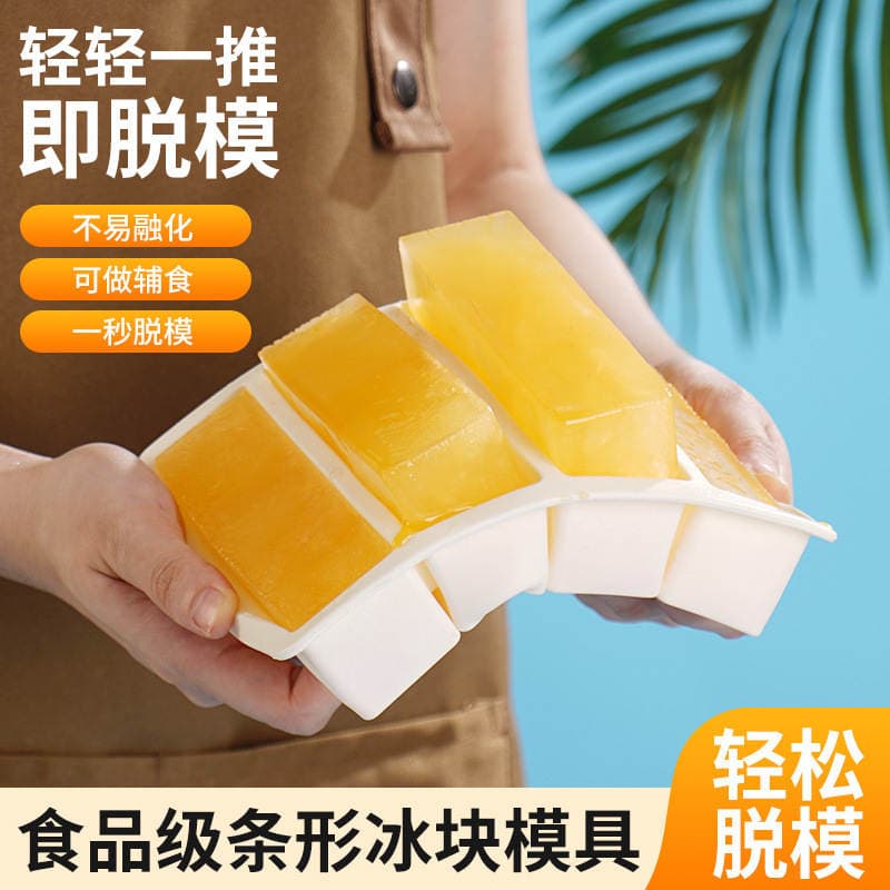 4-Compartment Large Square Silicone Ice Cube Tray with Lid, Easy to Demold, Suitable for Home and Commercial Use, Whiskey Long Ice Cube Mold 1