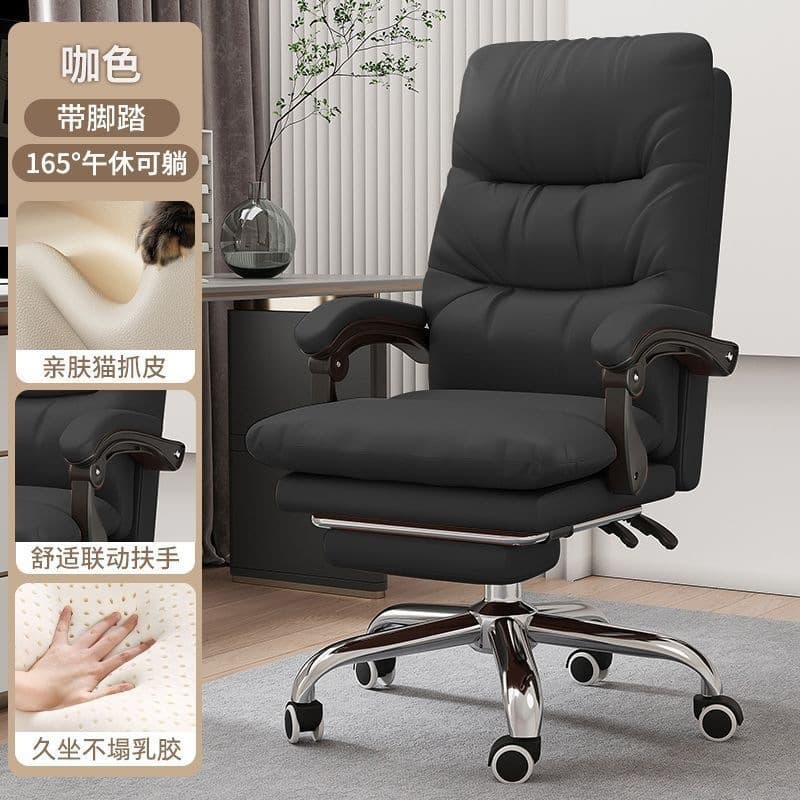 Black cat scratch leather [175 degree recline] antibacterial latex pad + foot pedal