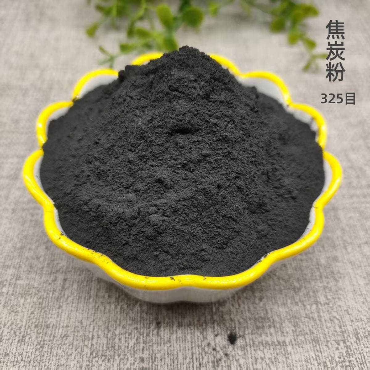 Manufacturers Supply Coke Powder, High Carbon, Low Sulfur, Metallurgical Chemical Casting Coke Particles, Sewage Treatment Coke Briquettes, Coke Powder 2
