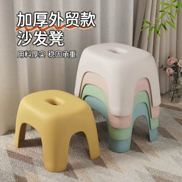 Small Stool for Home Use, Low Stool, Plastic Small Bench, Children's Cartoon Chair, Thickened Footstool, Non-Slip Bathroom Stool, Living Room