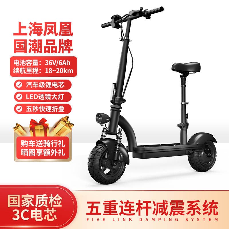 8inch Lithium Battery Folding Commuting Electric Scooter Two-Wheel Mini Adult Electric Vehicle Folding Scooter 1
