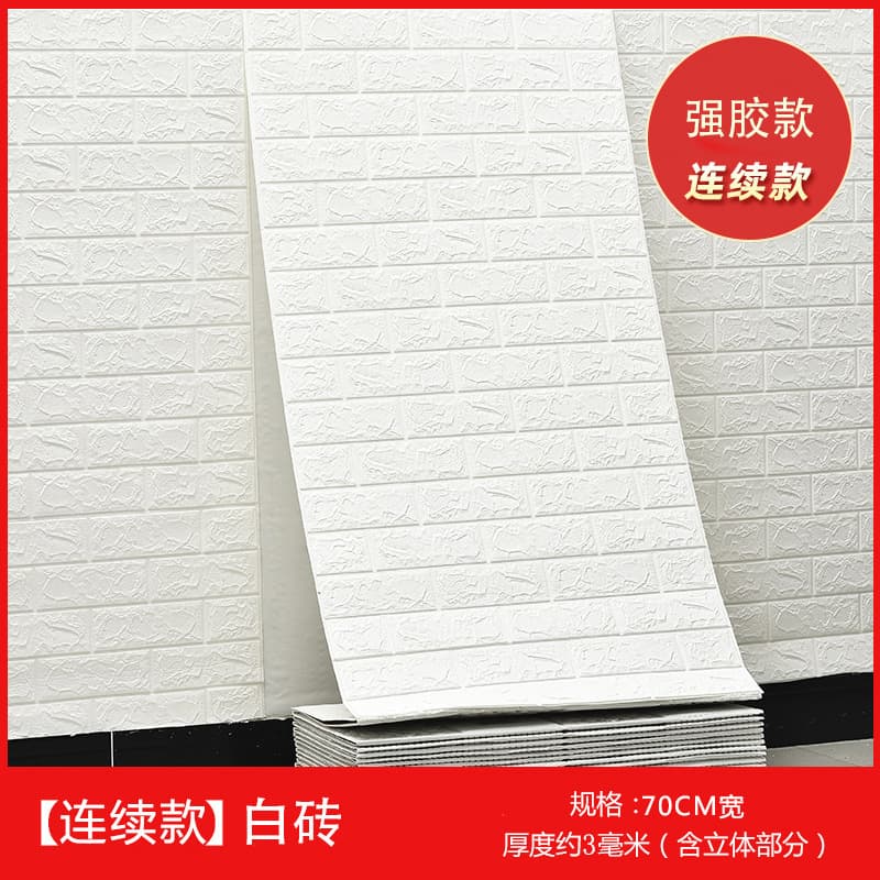 White brick pattern