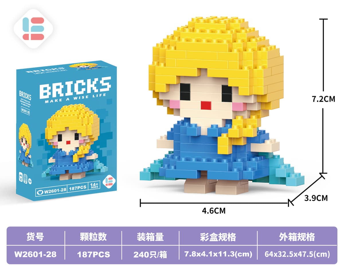 28 mini princess aisha 187pcs