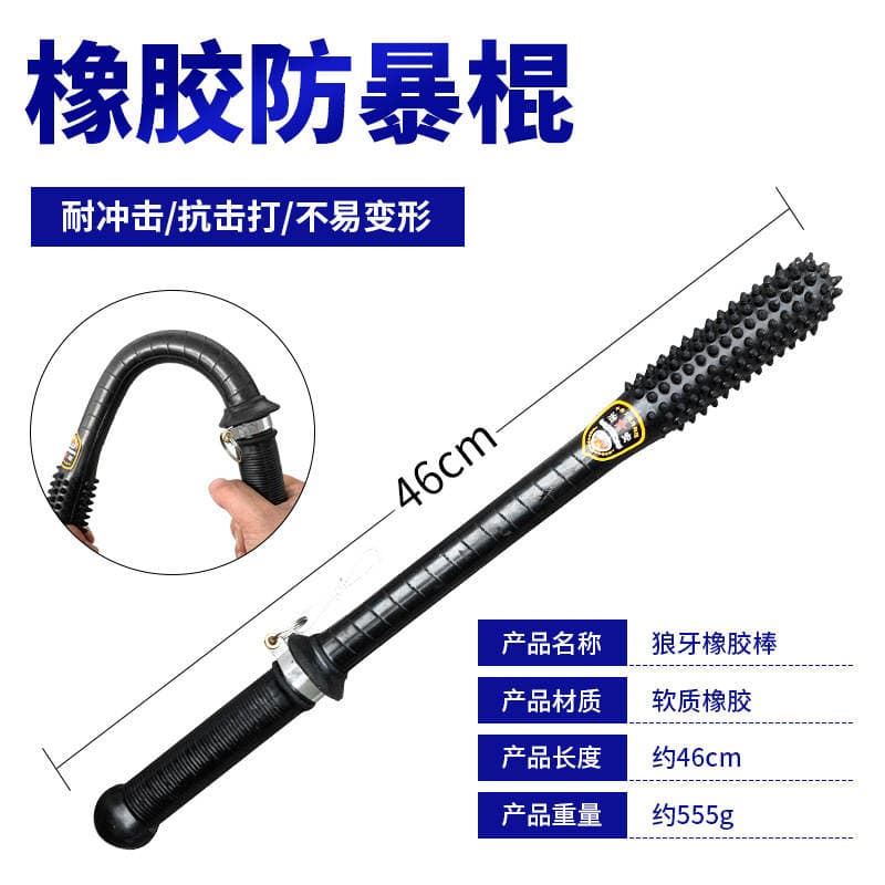 Explosion-Proof Riot Stick, Guard Security Stick, Self-Defense Stick, Rubber Stick, Patrol Emergency Stick, Security Equipment, Protective Weapon 3