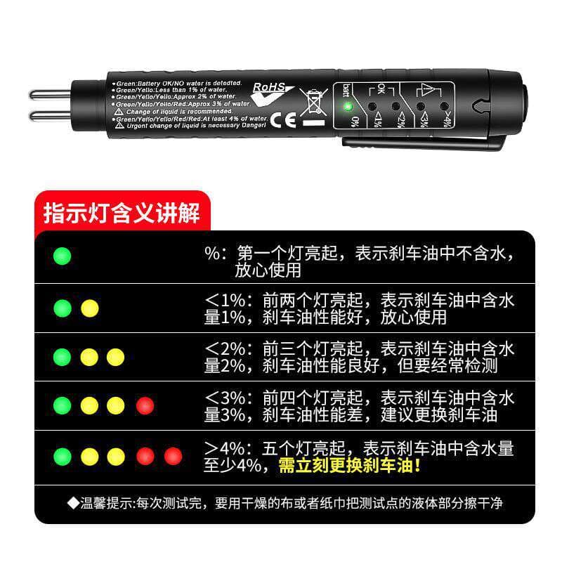 Chenzhou Island Factory Direct Supply High-Precision Car Brake Oil Test Pen Multi-Functional Replacement Brake Fluid Tester 3