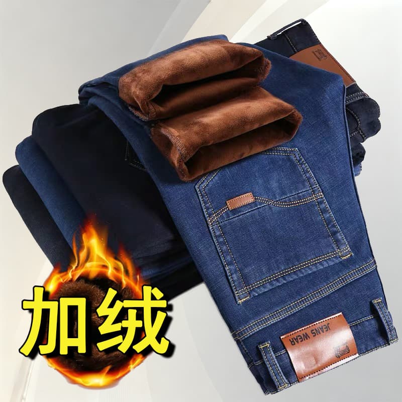 Plush e8010 blue # Work pants