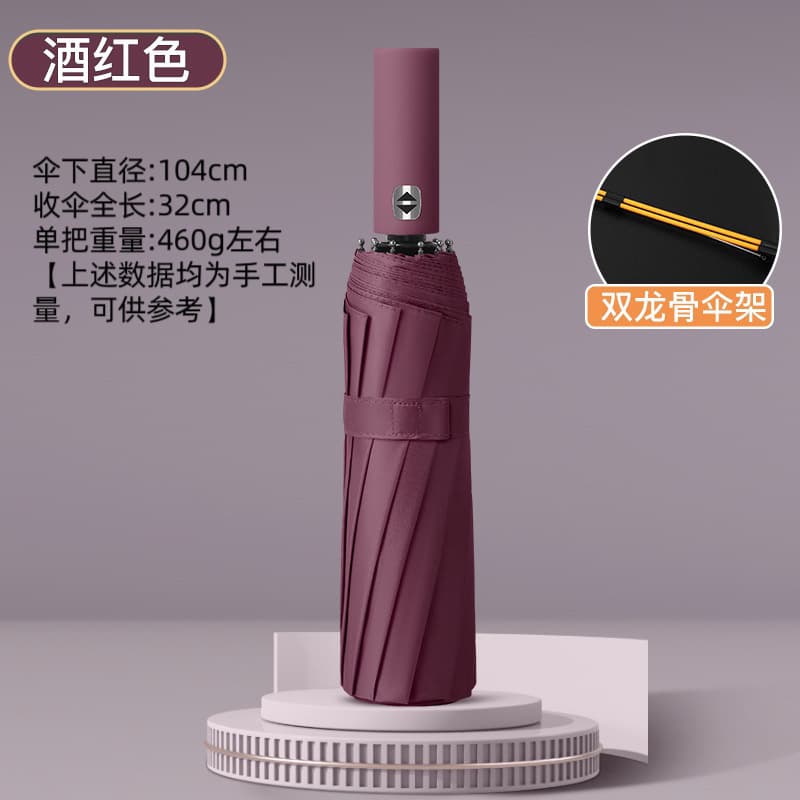 24-rib automatic umbrella - burgundy