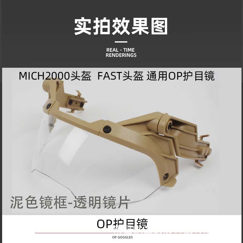 Clay frame transparent lens
