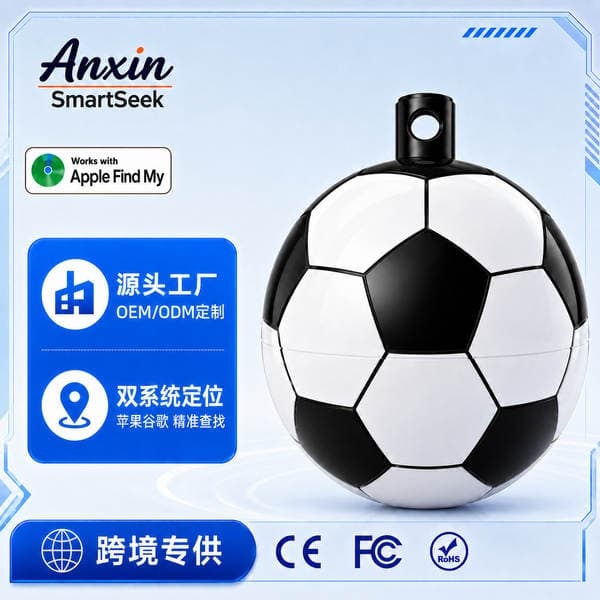 Suitable for Apple system Findmy, football-style global positioning Airtag anti-loss device, pet locator
