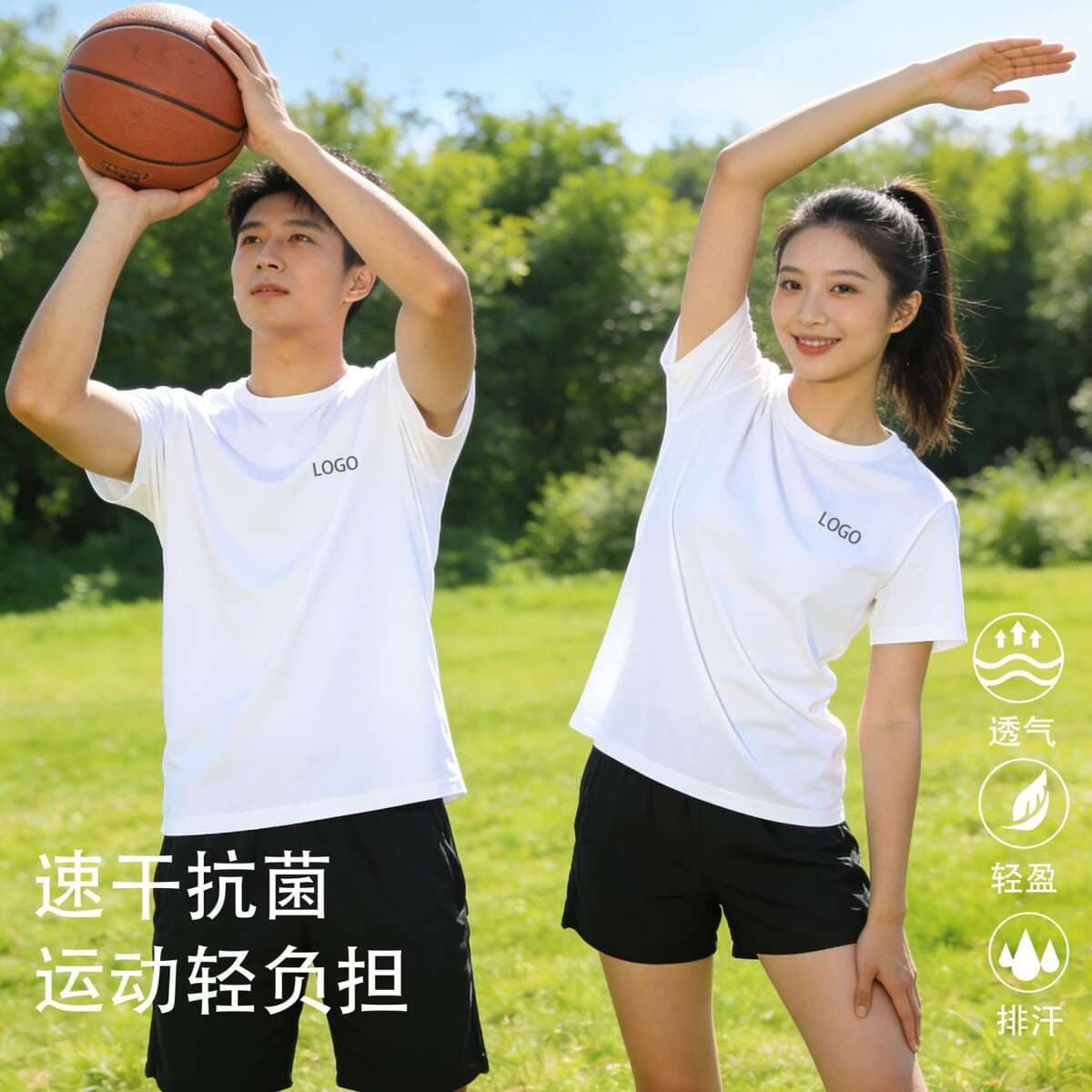 Quick-Drying Mesh Short-Sleeved T-Shirts for Men and Women, Customized with Logo Printing, Class Uniforms, Activity Uniforms, Work Clothes, Round-Neck Advertising Shirts 2