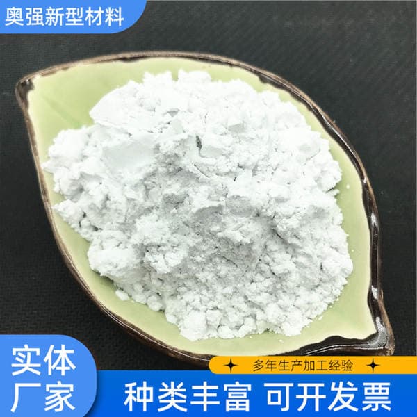 Spot Wholesale Glass Powder, Wear-Resistant, High Temperature Resistance, High Transparency, Good Dispersion, Coating Sealing Semiconductor Glass Powder