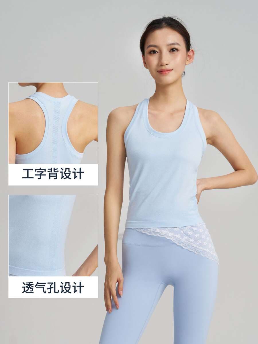 Summer I-Shaped Sports Vest for Women, Seamless, Breathable, Mesh, Quick-Drying, High-Elastic, Versatile Fitness Top, Yoga Wear 2