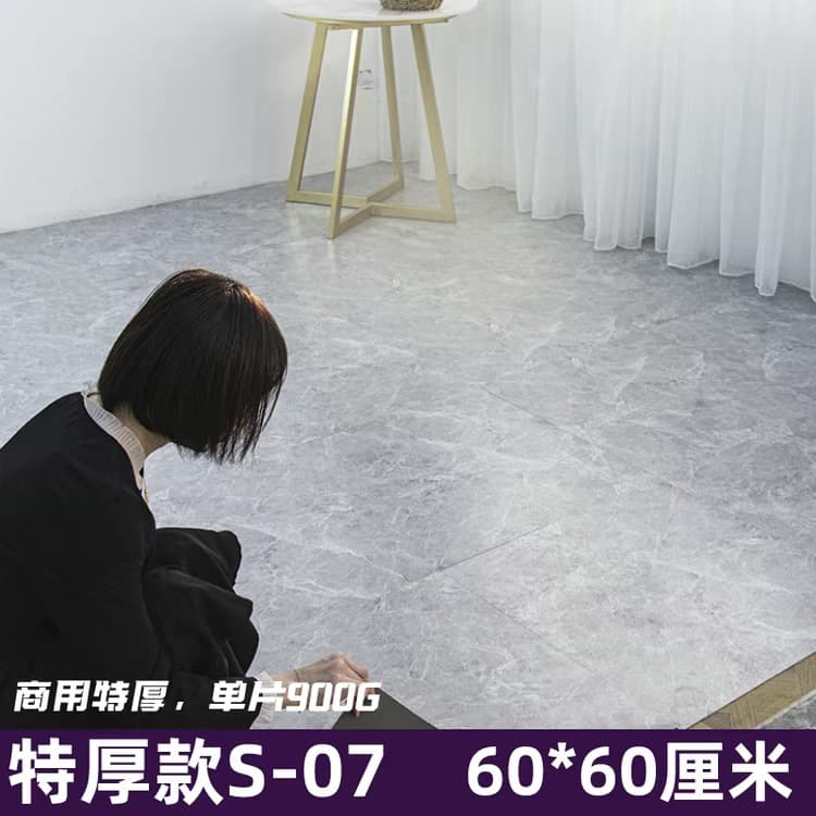 Commercial S-07(60*60cm)