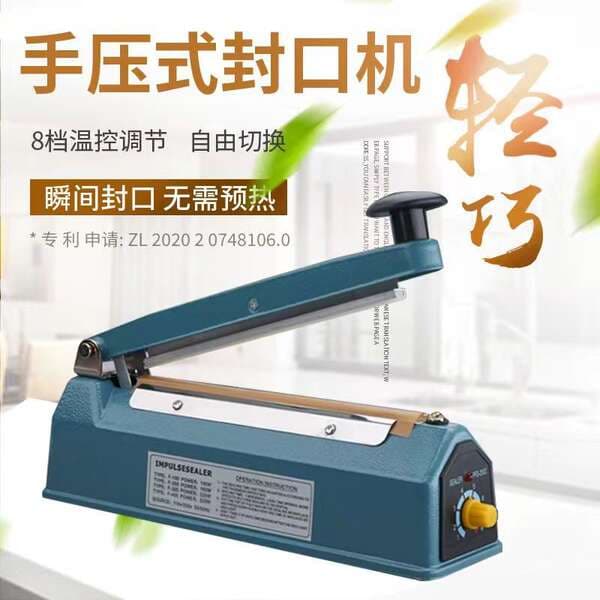 Green Dragonfly Iron Shell Hand-Press Sealing Machine for Commercial and Household Use, for Plastic Bags, Mooncakes, Heat Shrink Film, Sealing and Cutting Food Bags, Non-Woven
