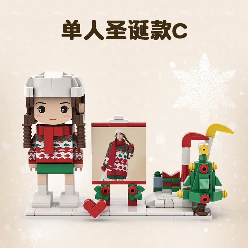 Single christmas style