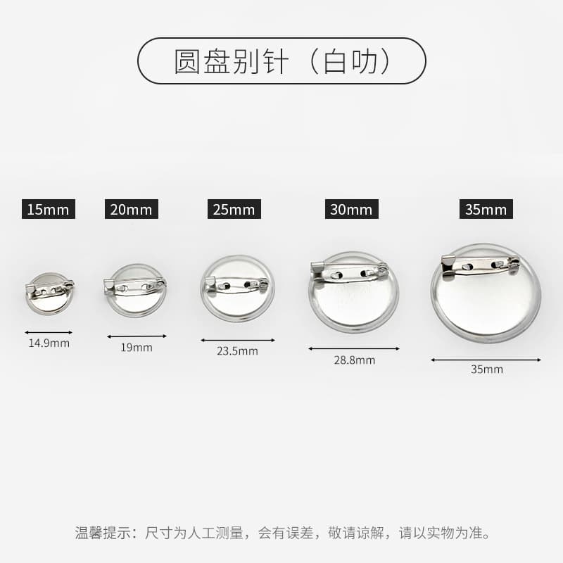 Disc style