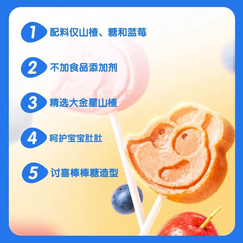 Little Deer Hawthorn Lollipop Children's Snack Baby Fruit Sticks Soothing Snack for Kids (Includes Baby Food Recipes) Nutritious 4