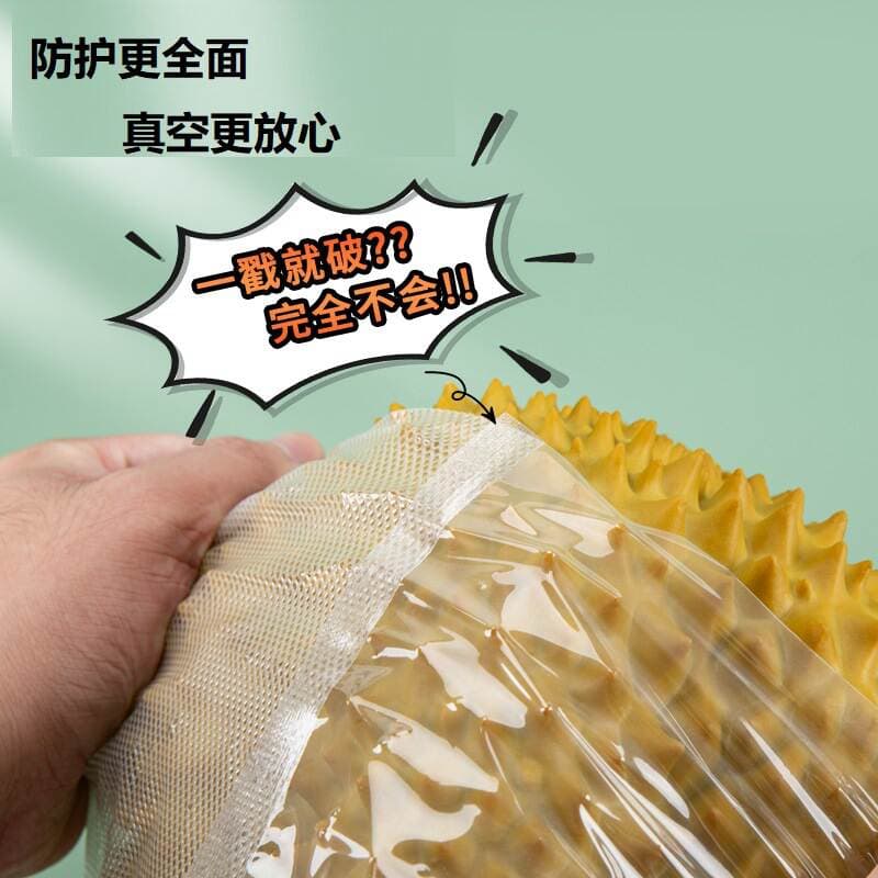 Food-Grade Packaging Bags, Vacuum Sealing Bags, Three-Side Sealing, Embossed Mesh Pattern, Household Vacuum Bags, Sealed Textured Flat Bags 3