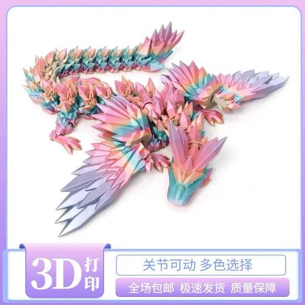 3D Printed Luminous Rainbow Crystal Dragon Wings Flying Dragon Egg Set with Movable Joints Creative Kidsren's Toy Gift
