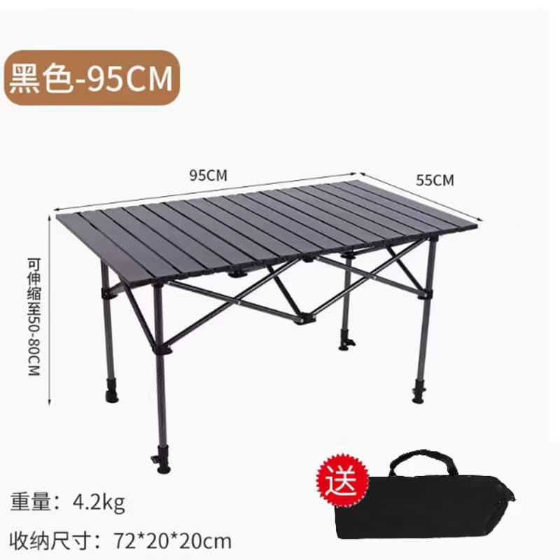 [black] liftable 95cm long table