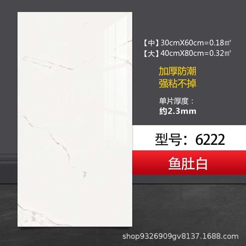 6222 fish belly white