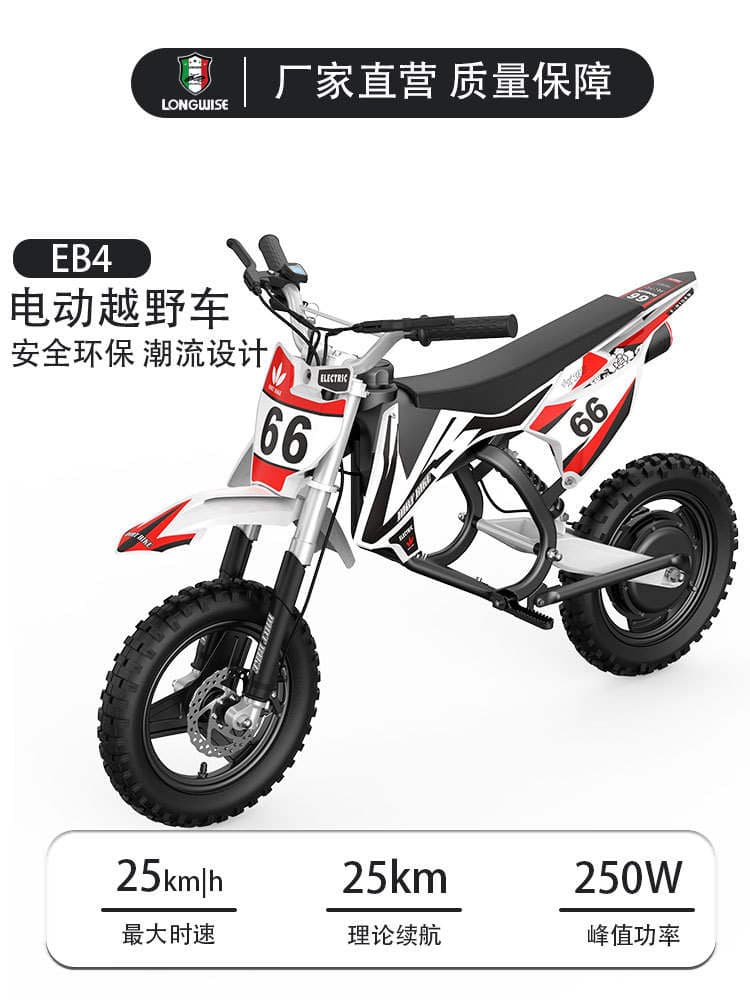 Off-Road Cycling Equipment Youth-Friendly Electric Dirt Bike Junior Electric Off-Road Motorcycle Entry Model 1