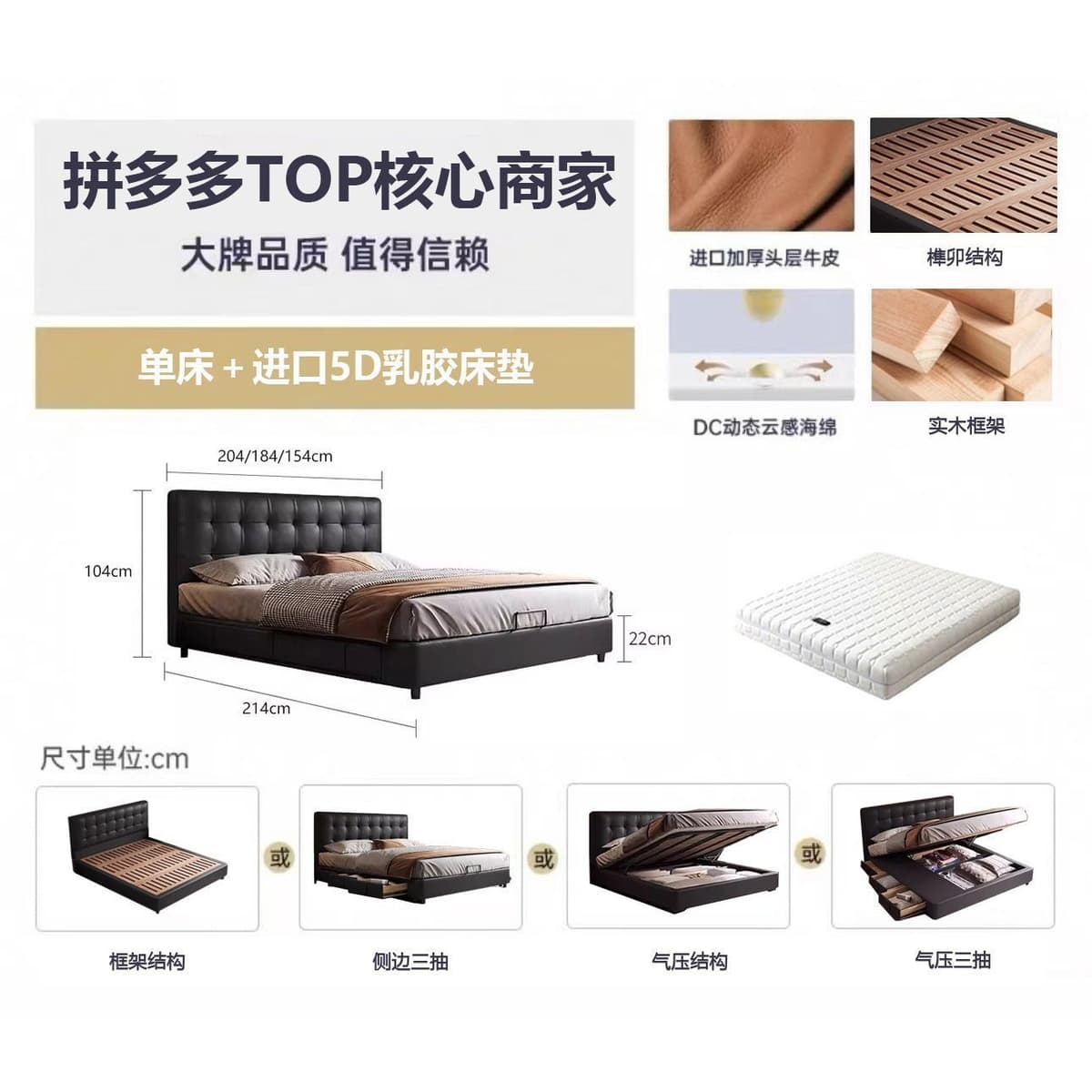 [encrypted thickened beech wood] bed + imported latex mattress