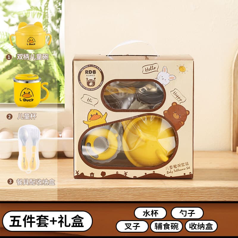 Gift box [bowl + cup + spoon + fork + storage box]]