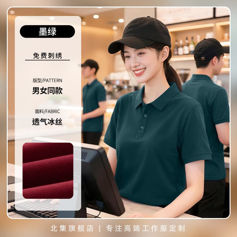 [cool and breathable × hot-selling model] dark green