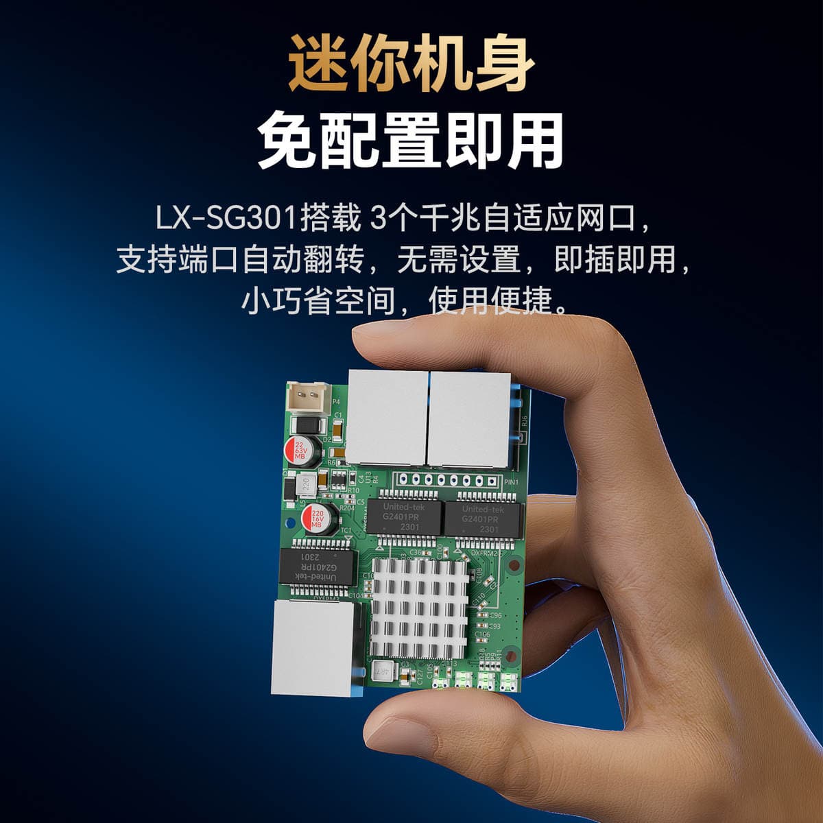 Industrial 3-port Gigabit Ethernet Switch Module One to Two Network Transmission Equipment Internal PCBA Motherboard 3