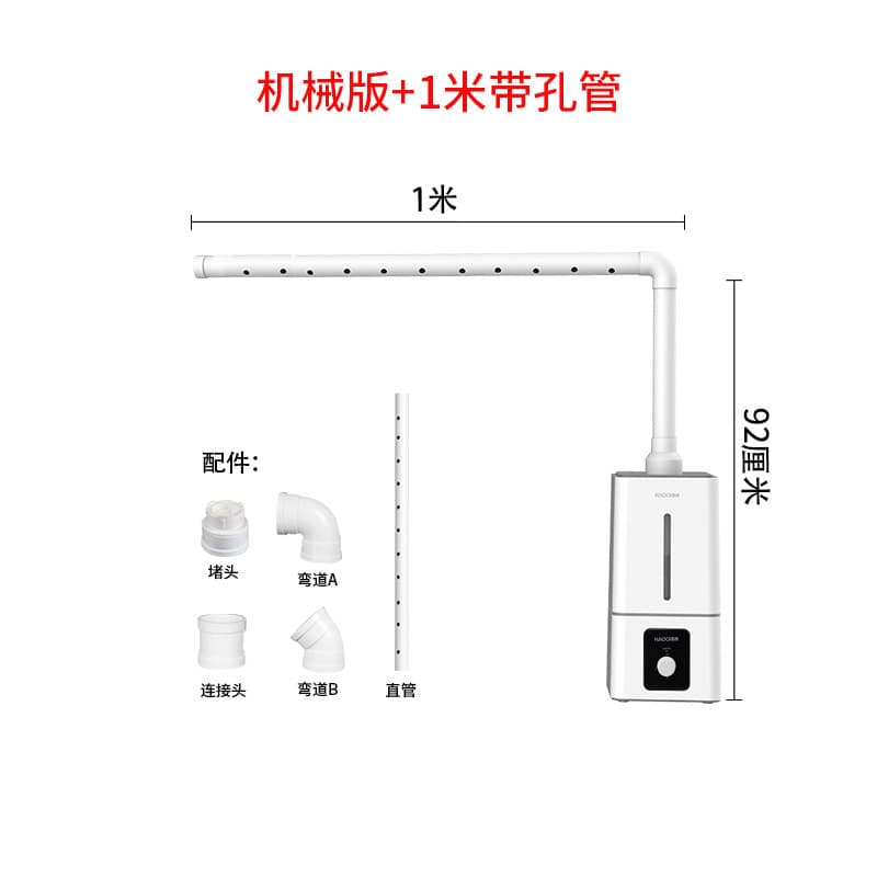 130H mechanically enhanced version 1 m perforated tube