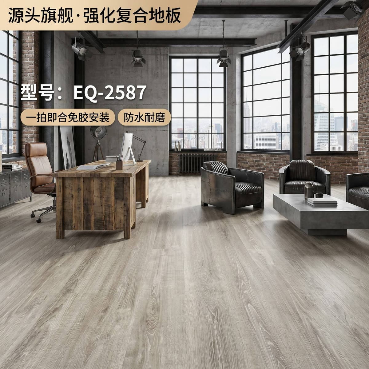 EQ-2587