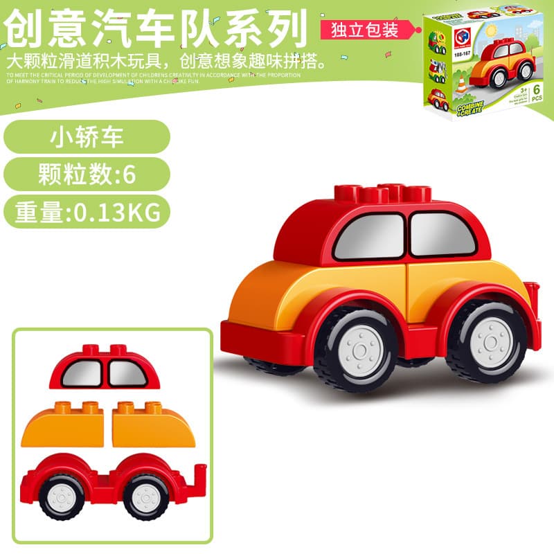 Car (boxed)