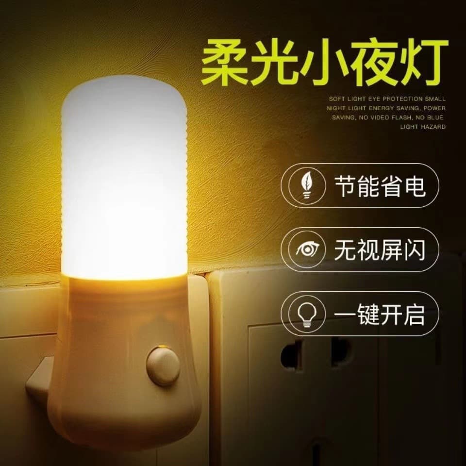 Switch model-light warm light (US regulations)