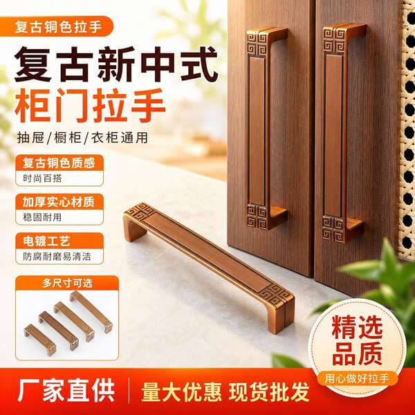 Vintage Copper-Colored Cabinet Door Handles, Furniture Handles, Drawer Handles, Antique Cabinet and Wardrobe Door Small Handles Wholesale